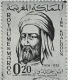 http://www.amazighworld.org/history/personalities/img/Ibn%20khaldoun%20dans%20timbre%20marocain.jpg