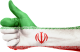 Iran 643322 640